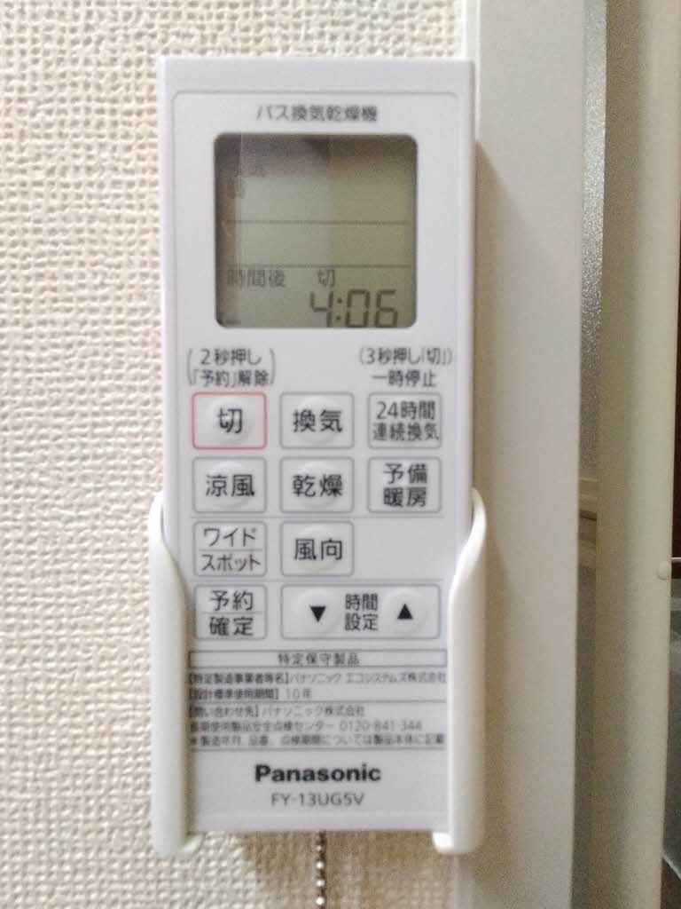 ディアスＭＩＯ 0101号-8