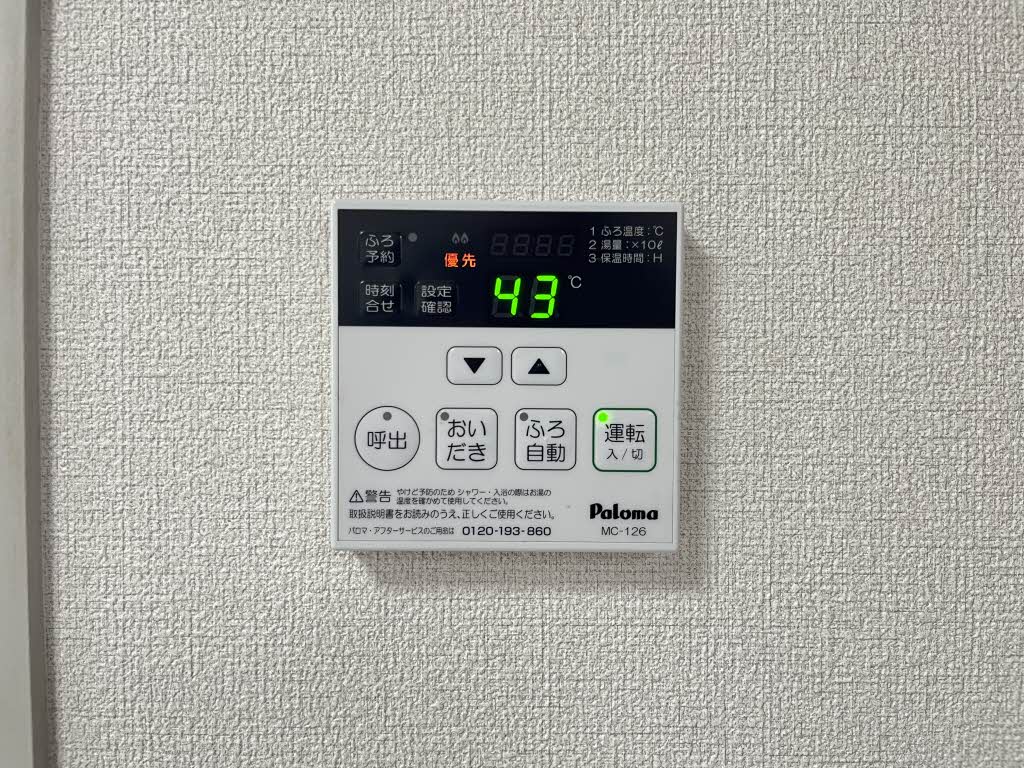 プラムフィールド A102号-12