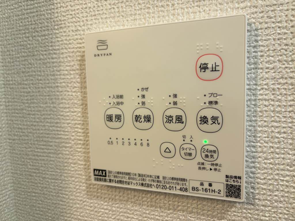 ディアスとなみⅡ B123号-6
