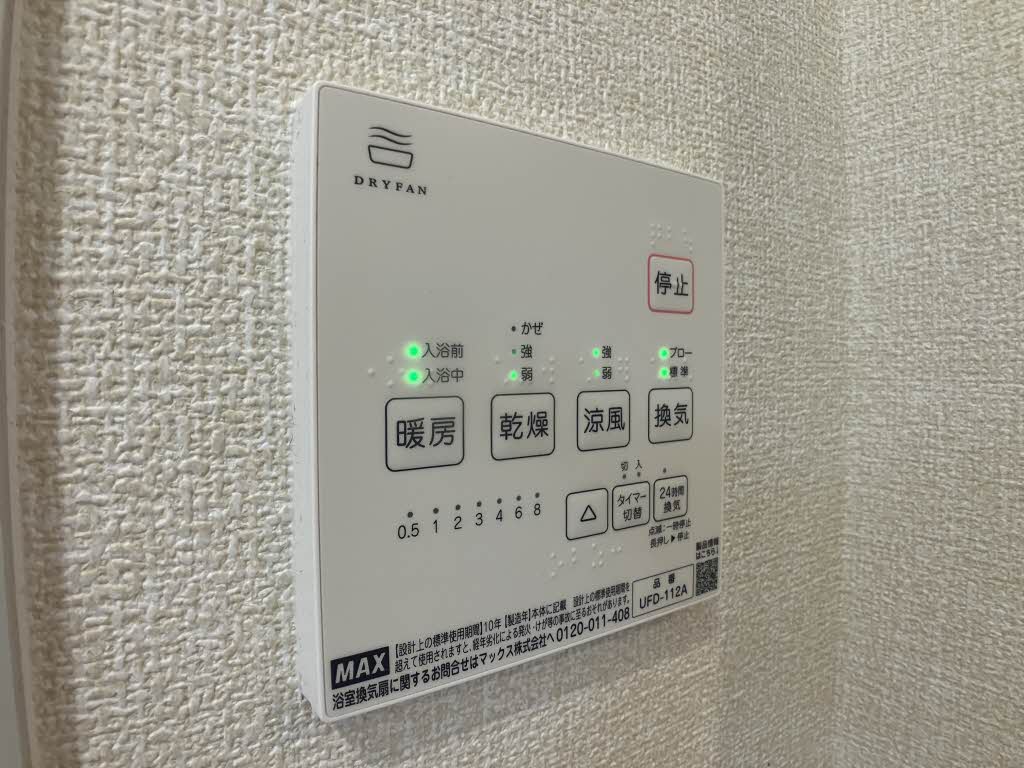 ディアスとなみⅡ B227号-14