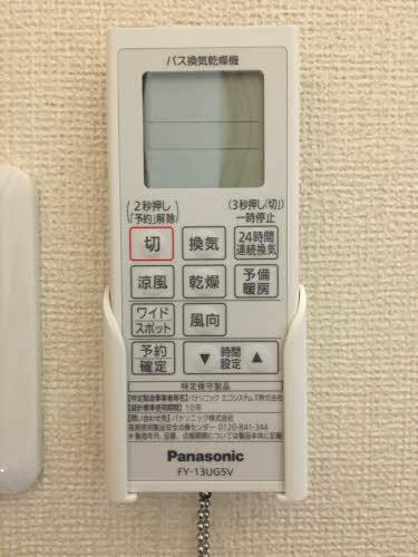 グリーンステージしんさかえ A105号-9