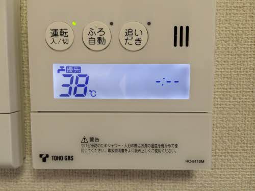 ハイツレインボー B202号-6