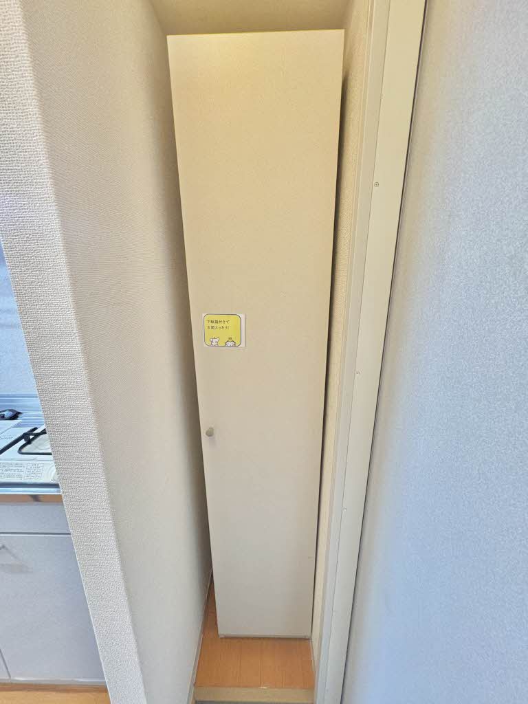 サン・マツモトＡ 0103号-13