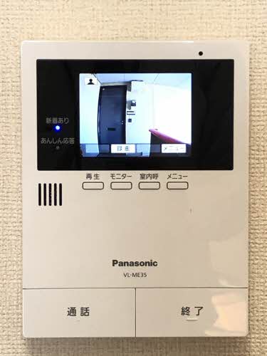 ドゥ　ア　メゾン C202号-13