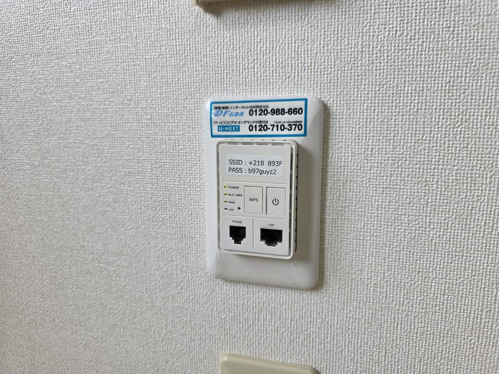 グリシーヌ A201号-14