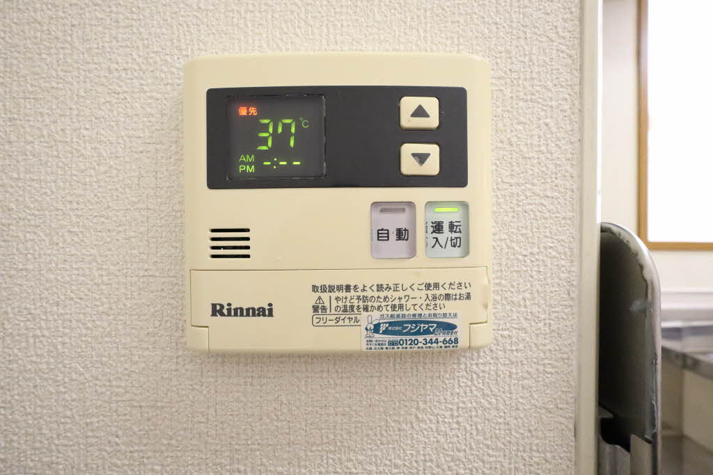 コンフォート桑名 0305号-15