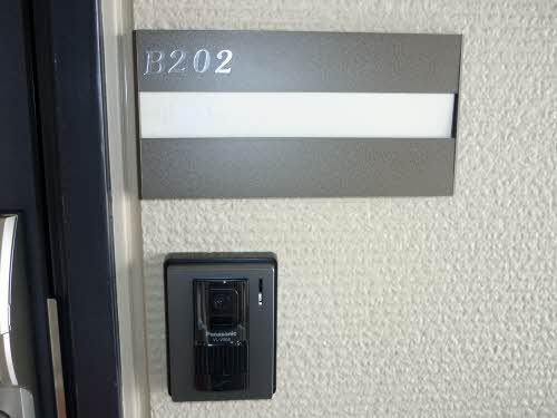 フォーレス ラージムーン B202号-2