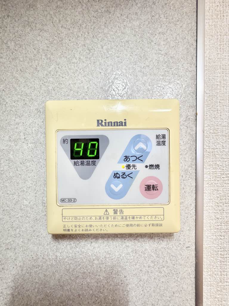 ディアス北村 C201号-14
