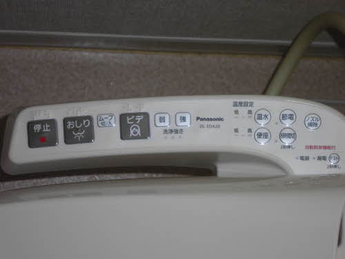 パレス－ａｉ B202号-7