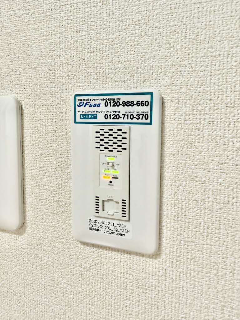 グリーンフォーレスト B101号-13