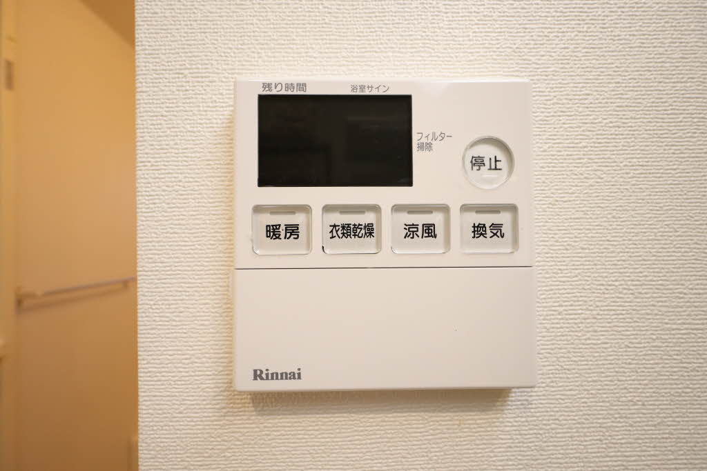 ヴィラグランデ繁松 C202号-14