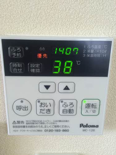 コーポワカヒガシⅠ 1201号-15