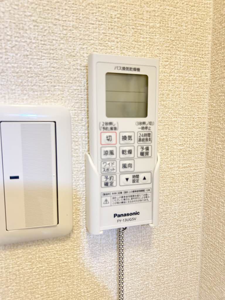 ヴァンテージ3 源氏 0201号-14