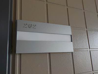 ディアス　ステイ 0202号-2