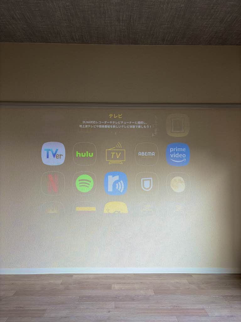 ルピナス千曲 A101号-14