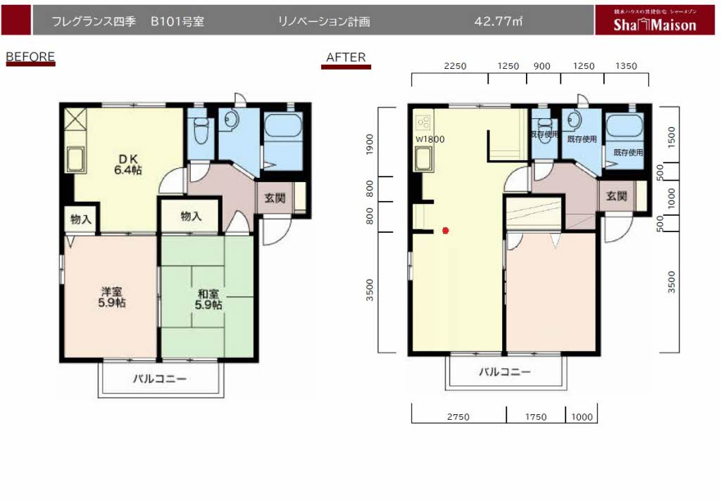 フレグランス四季 B101号-3