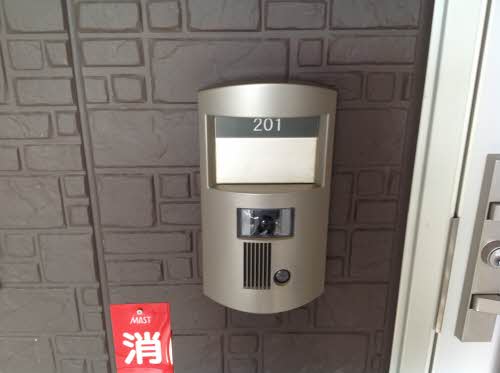 シャーメゾン・Ｓ 0201号-2