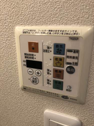 Ｐｉｎｅ富塚Ⅱ 0102号-12