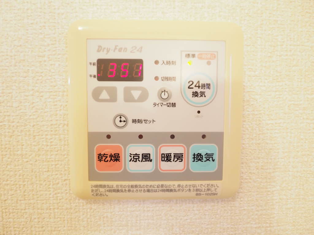 シャーメゾンＷＡＹＵ A201号-15