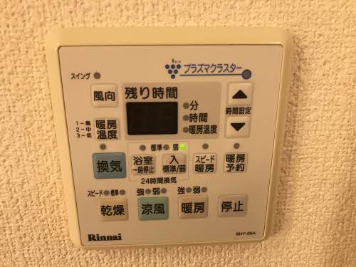 ドゥフラーモⅠ A101号-12