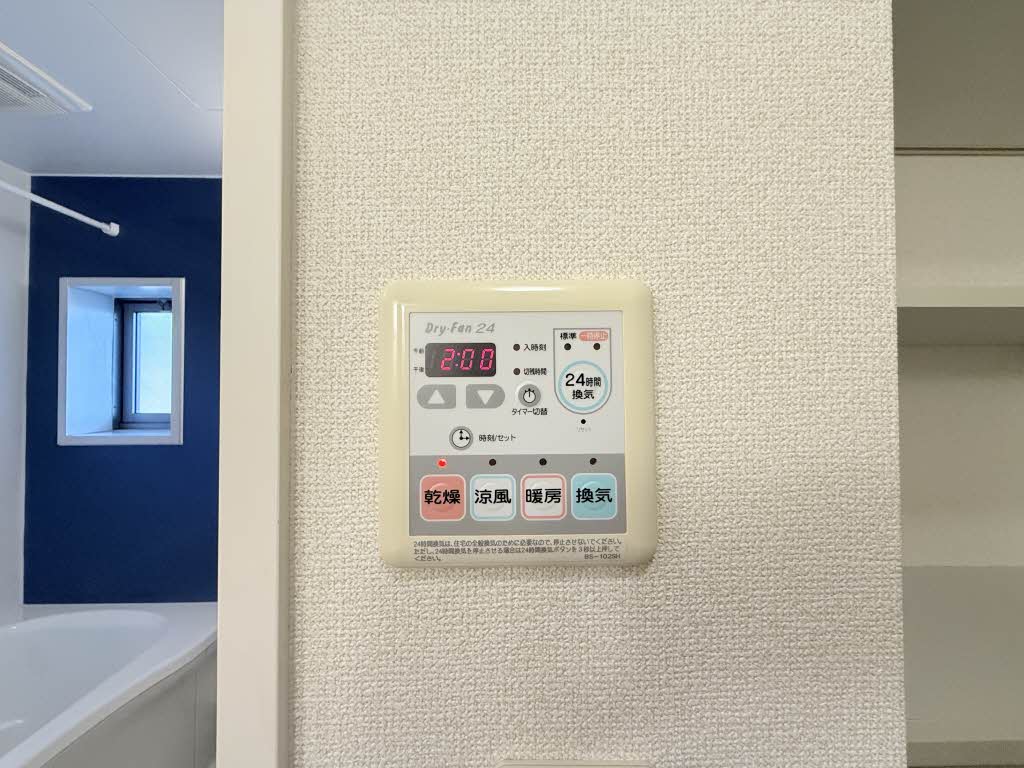 グリーンタウン A105号-15