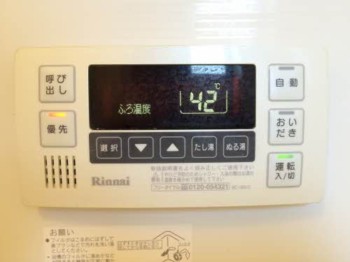 アイビーコート B201号-7