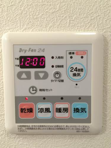 アイビーコート B201号-9