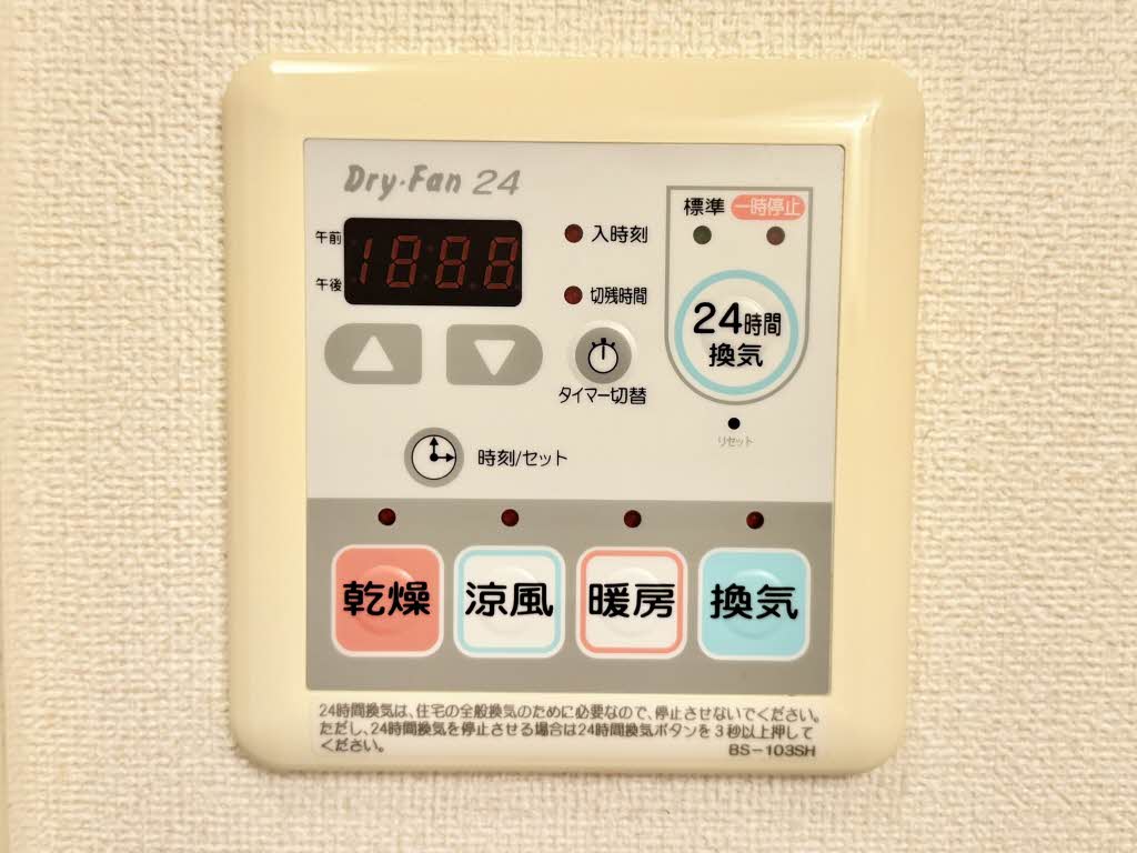 ベイサージュⅡ 2103号-13