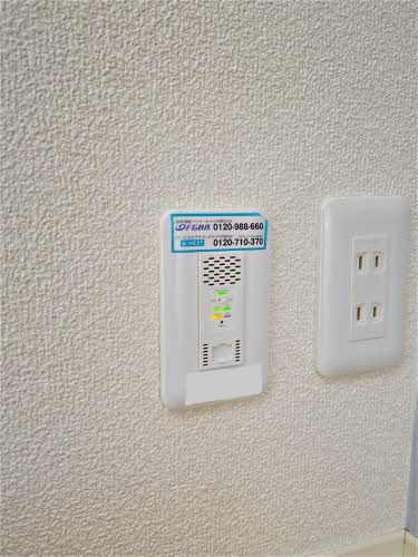 プランドールＡＢＣ A207号-12