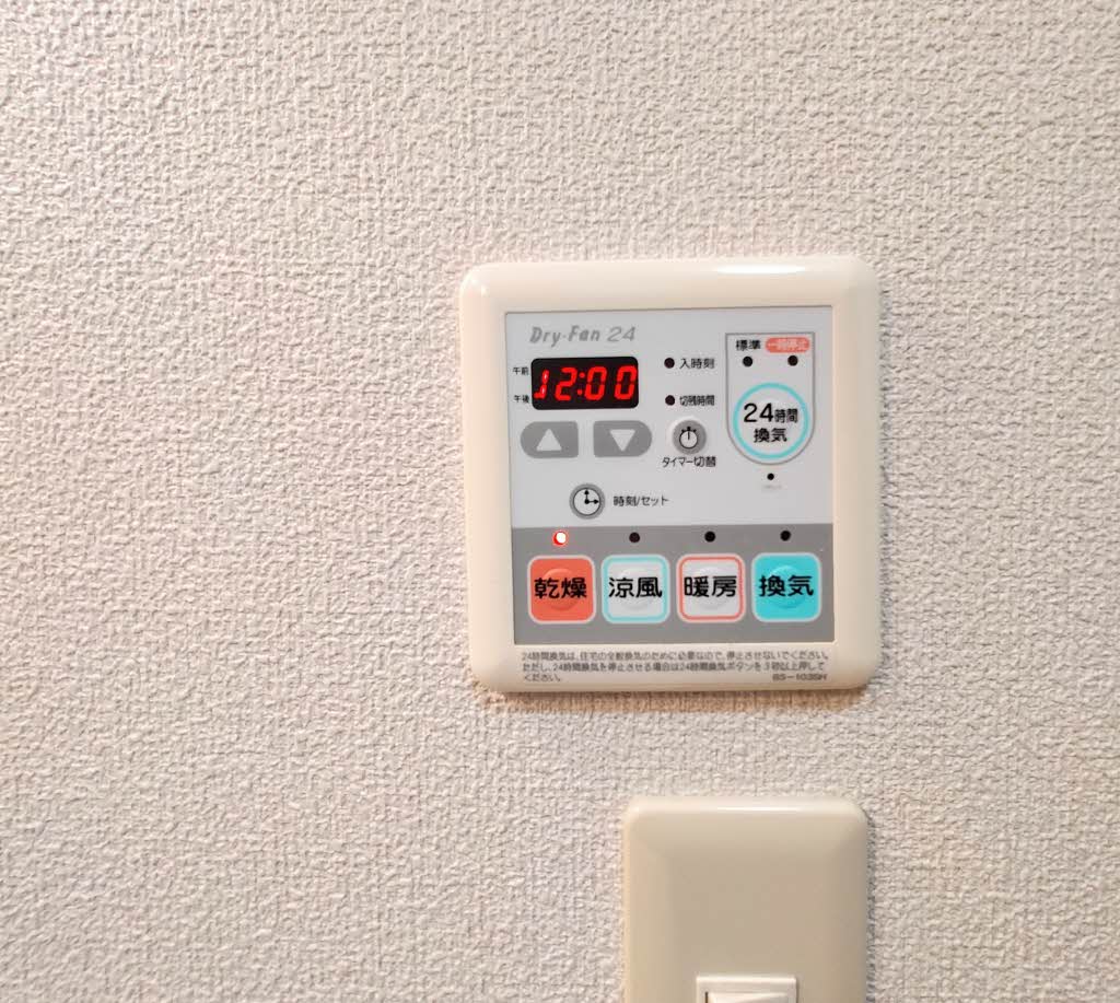 ヴェルドミール A201号-10