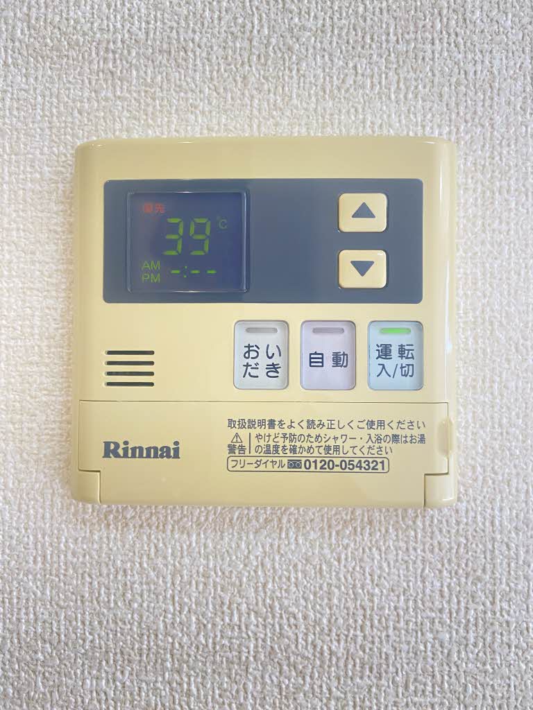 シャーメゾン陽だまりの丘 A102号-13