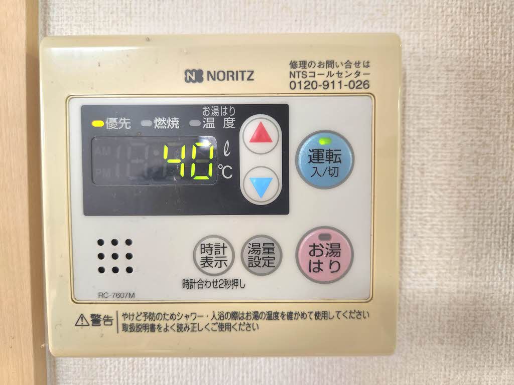 ネオ　トリニティー千代田 0101号-14