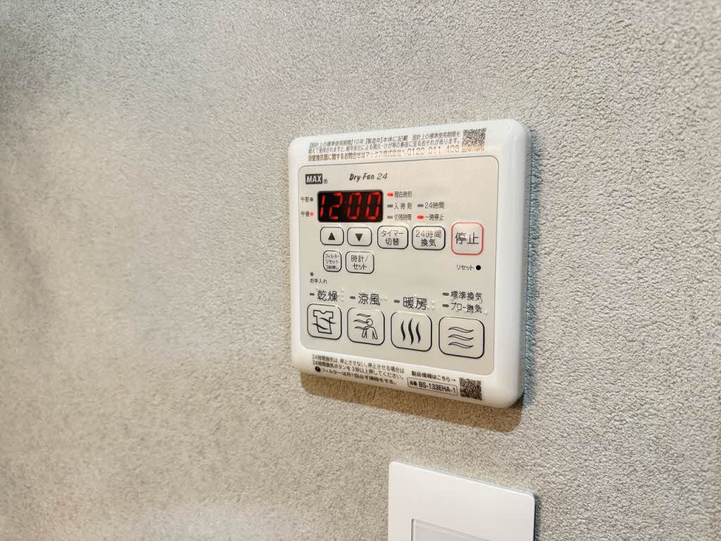 コンシェール仙 A102号-14