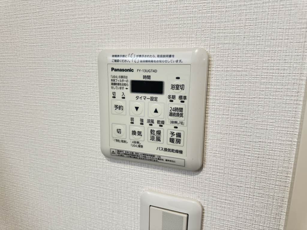 コンシェール仙 B101号-13