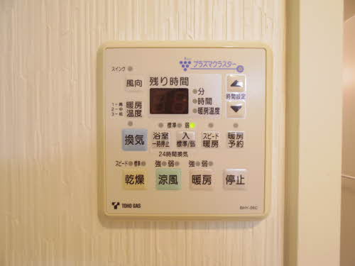 メルベーユ覚王山 0703号-12