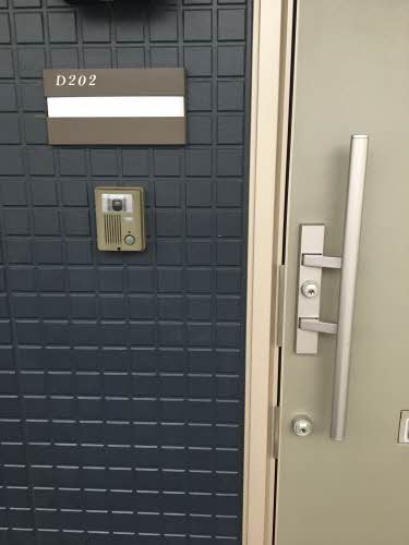 サンヴィラ込高 D202号-2