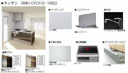 ソル レヴェンテ 0102号-2