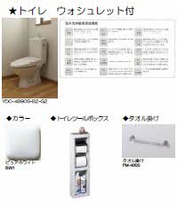 ソル　レヴェンテ 0103号-3