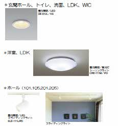 ソル　レヴェンテ 0103号-6