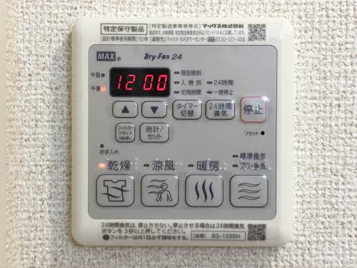 シャーメゾン曙 0103号-11