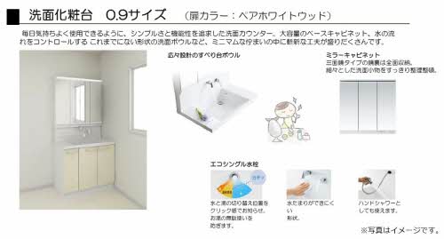 プリエ神宮南 0201号-7