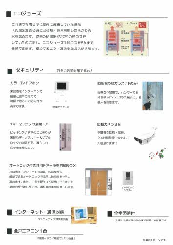 プリエ神宮南 0201号-9