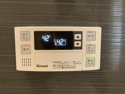 アンヴェリール飯野 0303号-11