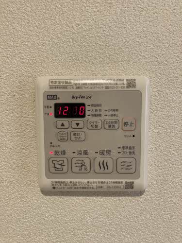 アンヴェリール飯野 0303号-12