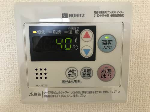 ディアス竜美丘A 0202号-13