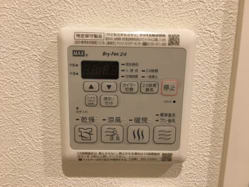 プレミアス大谷 A号-12