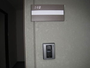 タウン星宮 0102号-2