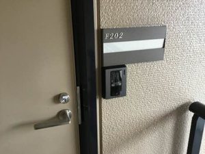 メゾン　ド　シュヴァリエ F202号-3