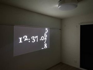 パルティータ伝法 0202号-7