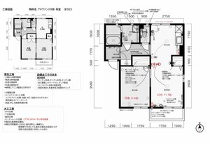 アドヴァンス大屋 B103号-3